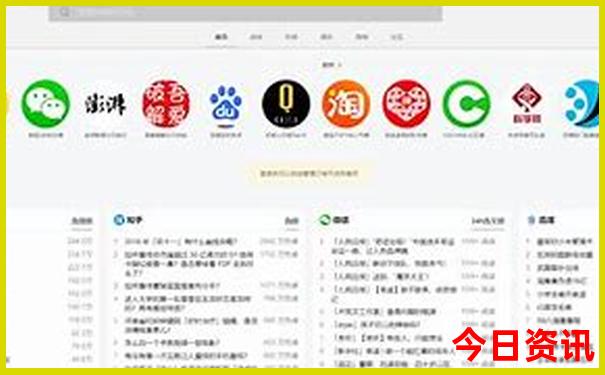 东明县旅游景点排行榜